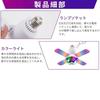 LETOUR Mirror Ball LED Four-leaf Leaf [2-in-1 Stage Light + Ceiling Light] RGB Disco Light, Magic Ball, Multi-Color Changing, Bar Light, Remote Contro