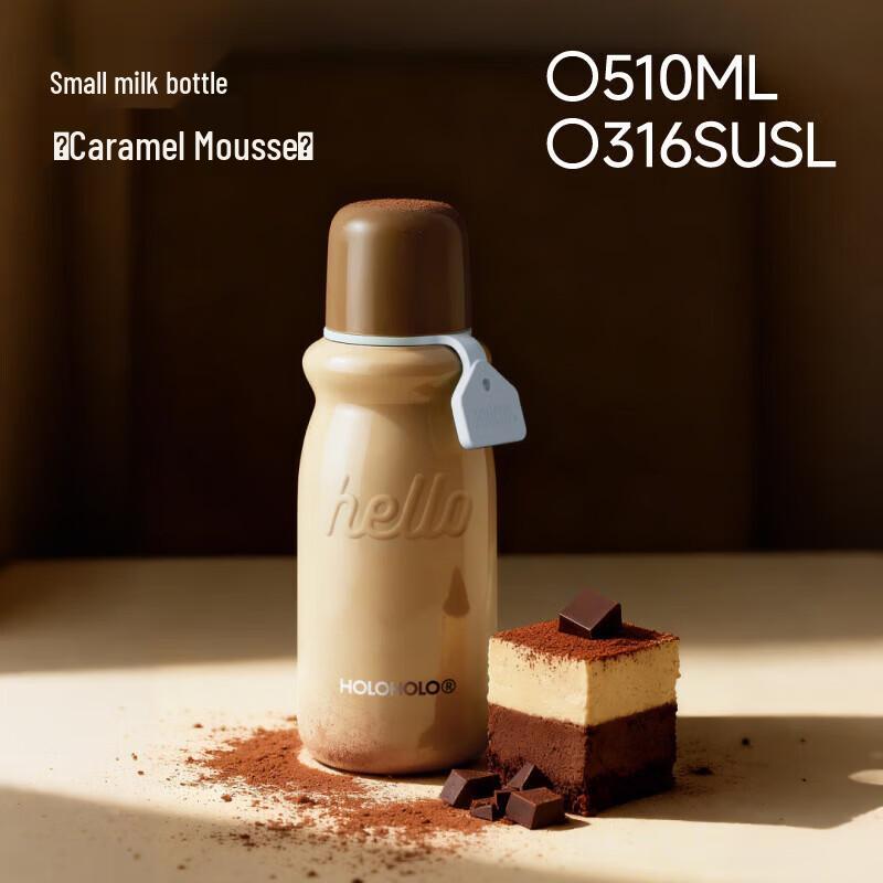 HOLOHOLO Portable Insulated Coffee Mug