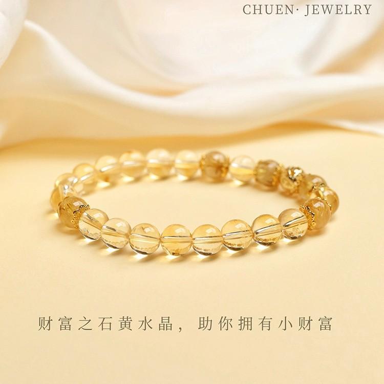 Natural yellow crystal bracelet for women, unique gift, Brazilian yellow loose beads, golden rutilated crystal bracelet