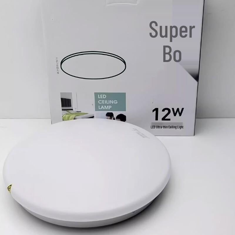 Tule LED Ceiling Panel Light