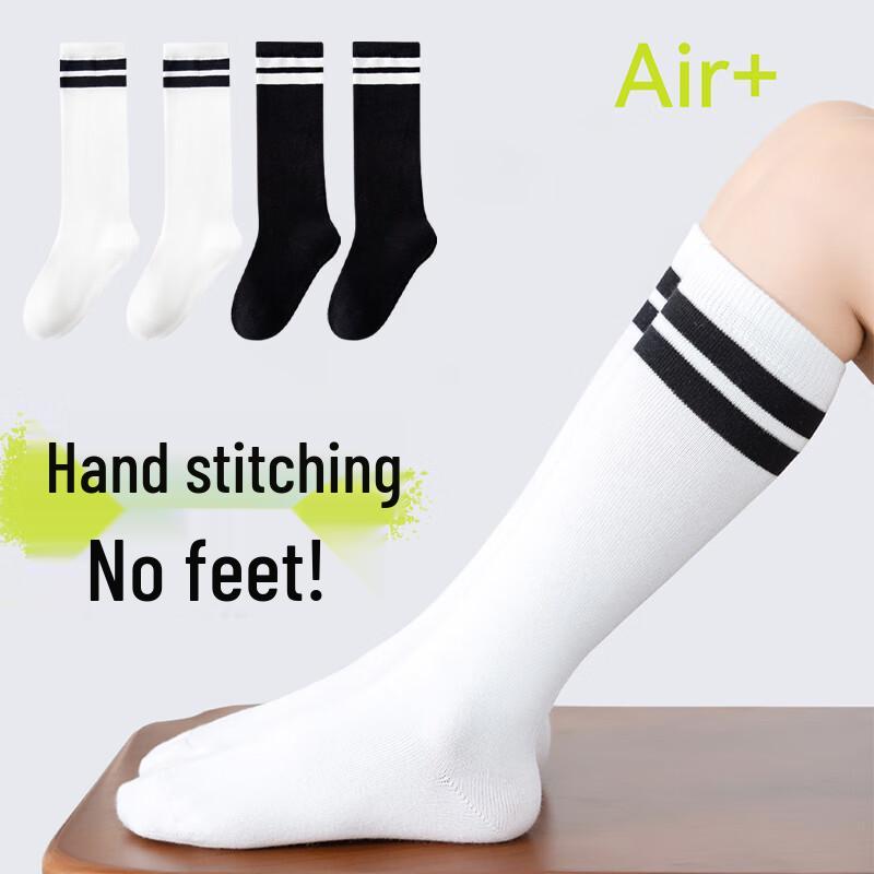 LANGSHA Kids' Two-Stripe Cotton Tube Socks 4-Pack