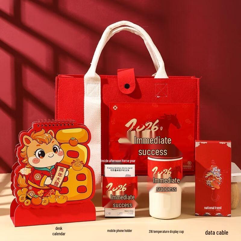Gallop to Success 19 Dragon Boat Festival Gift Set Gallop to Success 19