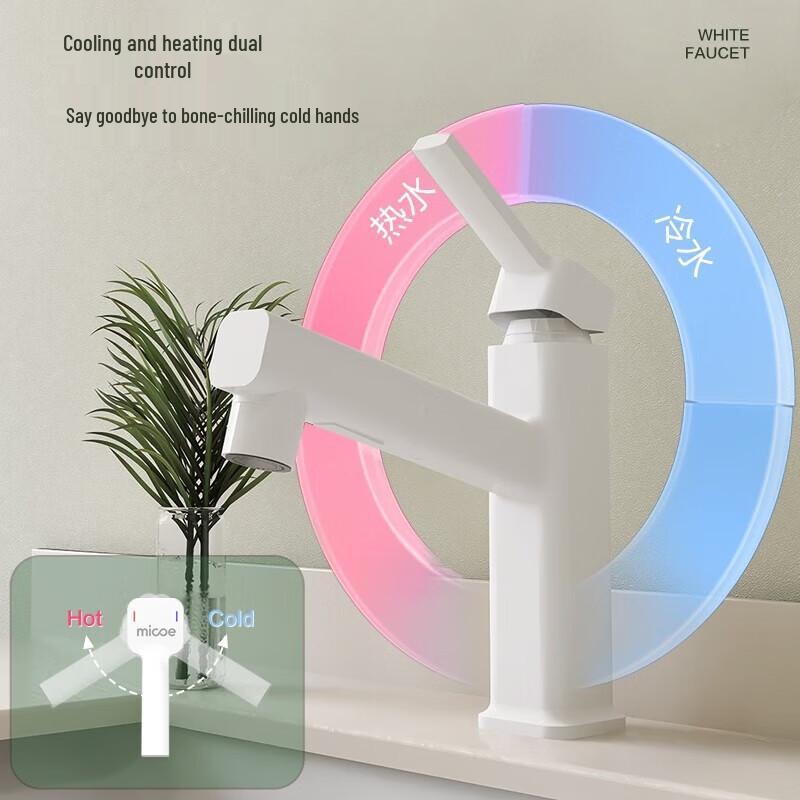 MICO M-C2047 Pull-Out Basin Faucet