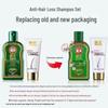 BaWang Anti-Hair Loss & Oil Control Shampoo Set