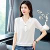 Women's Short Sleeve Polo Knit Top