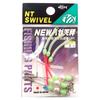 NT Swivel (N.T.SWIVEL) NEW Haze Tenbin