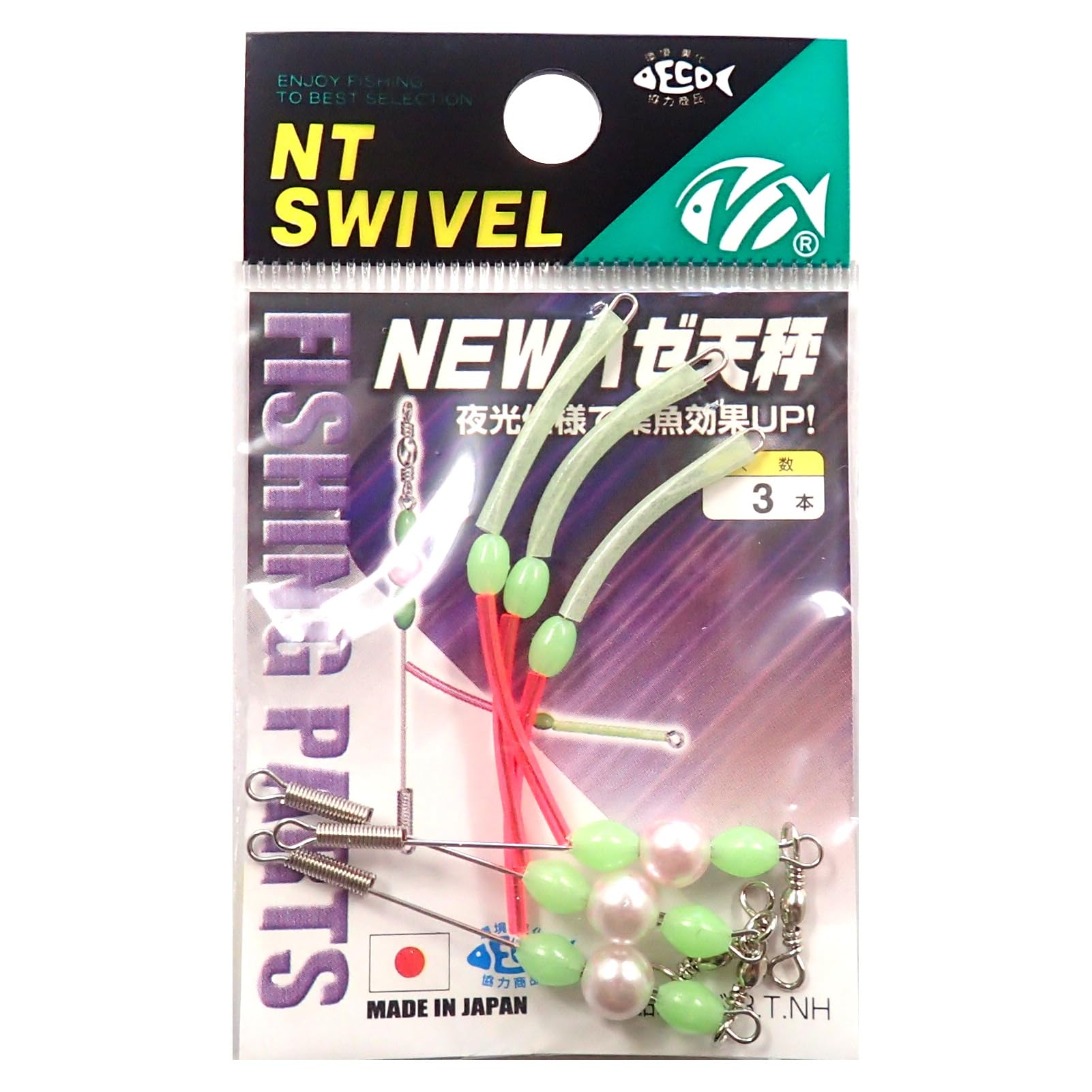 Поворотный механизм NT (NTSWIVEL) НОВЫЙ Haze Tenbin