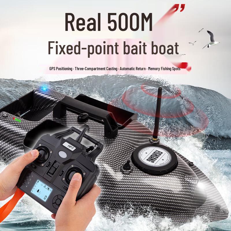 

Умная лодка-приманка Longchan с дистанционным управлением