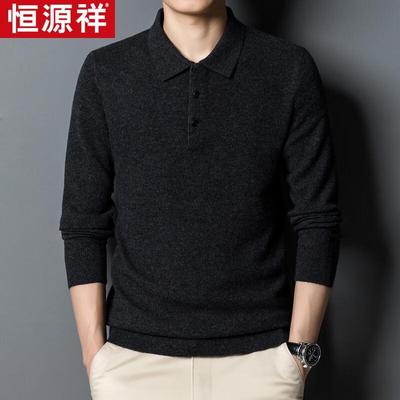 Hengyuanxiang Men's Autumn/Winter Wool Sweater