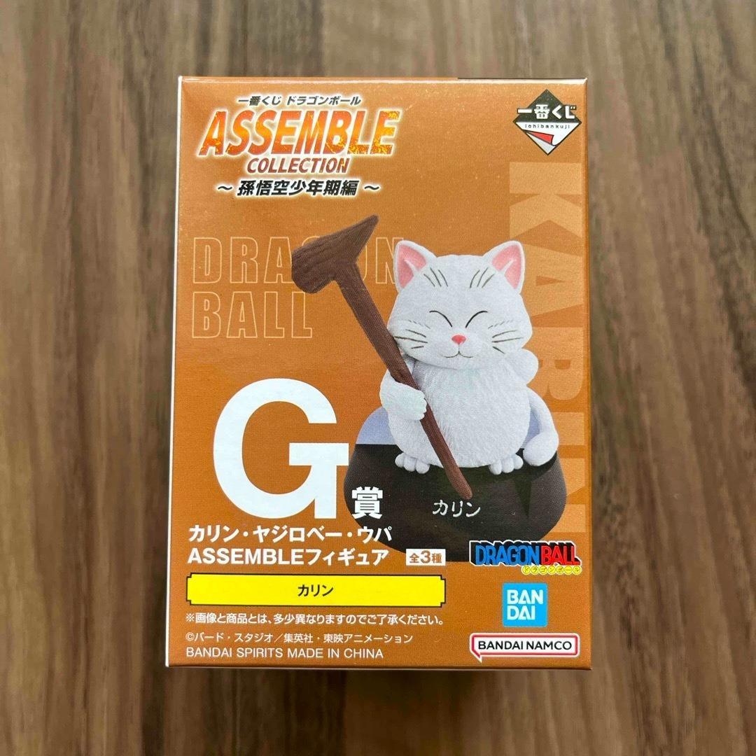 

[USED] Dragon Ball Assemble Collection G Prize Karin
