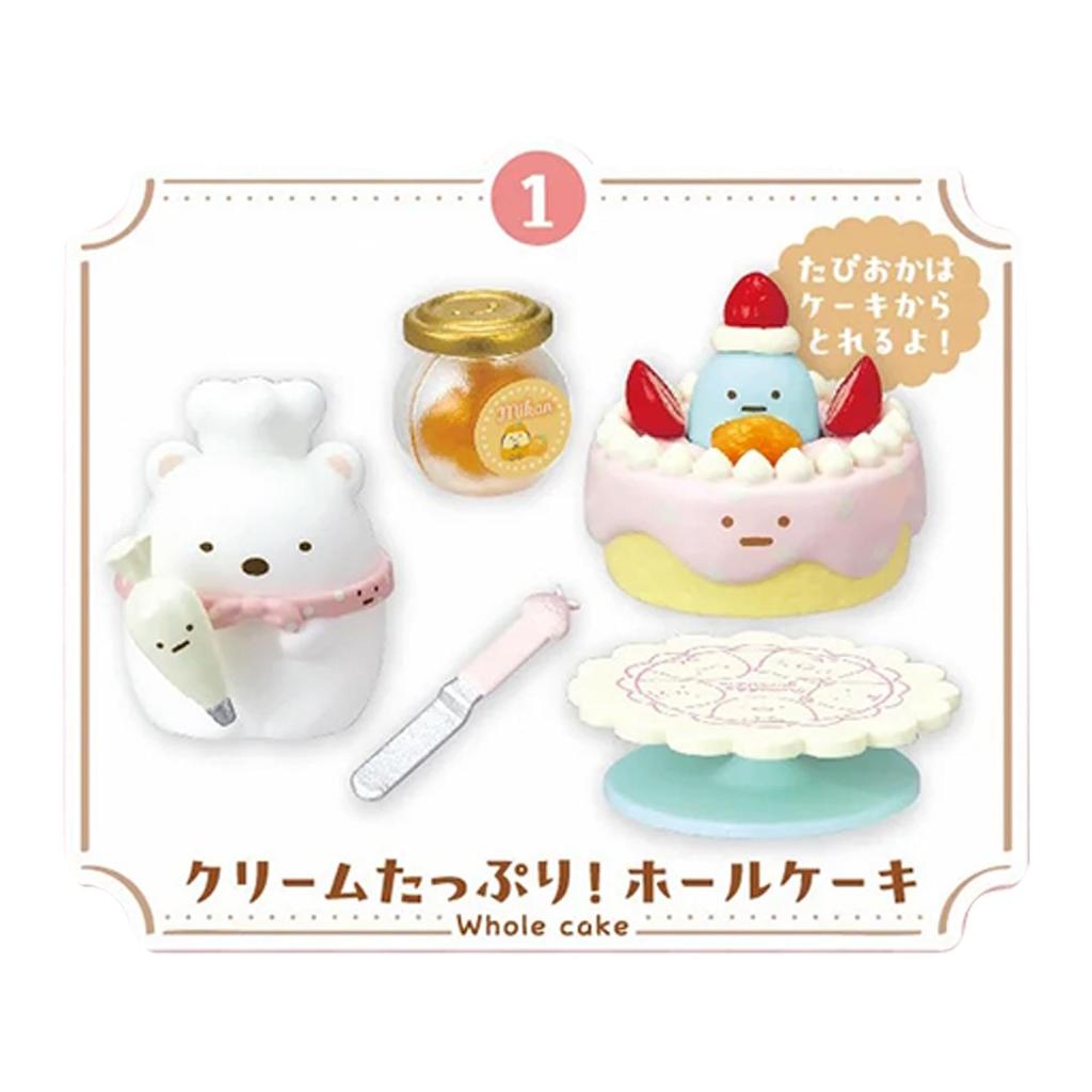 Re-Ment San-X Sumikkogurashi Everyone's Sweets Cooking 1 Box Approx. H120 x W145 x D205mm ATBC-PVC, ABS