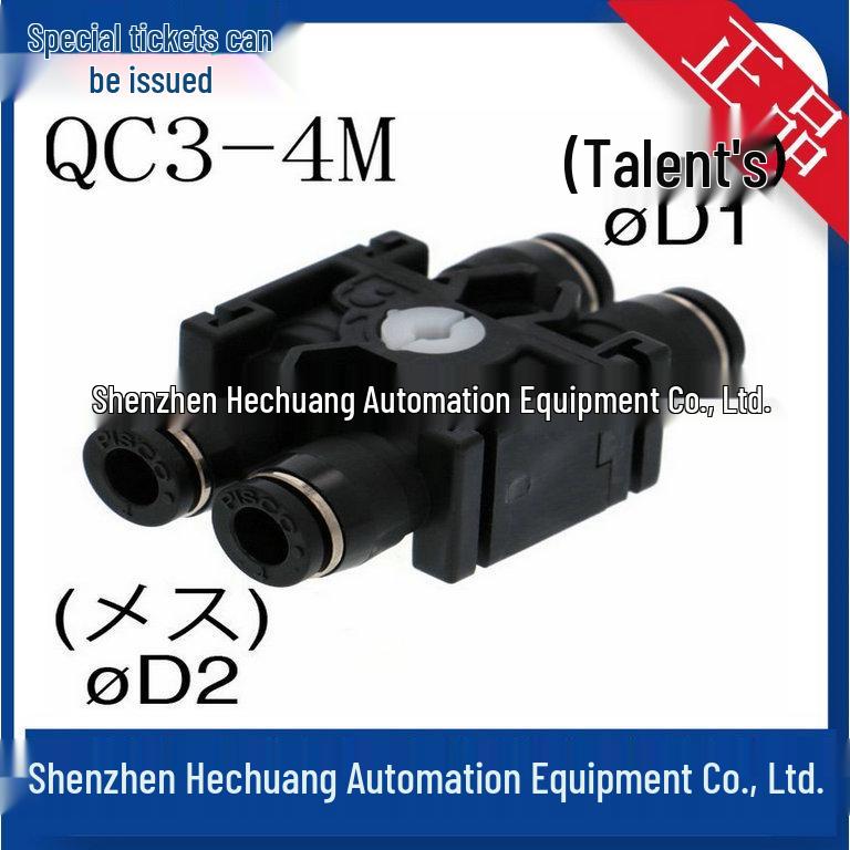 Original Japan PISCO QC3 Series Connector Joint Plug Socket