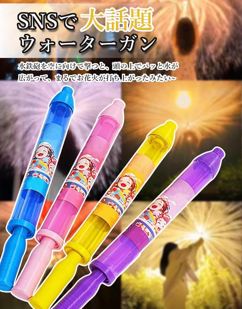 Water Gun, Fireworks, Water Play, Kids, Large Capacity, Water Gun, A Hot Topic on Social Media, Water Gun, Fireworks, Water Flower, Water Gun, Pool,