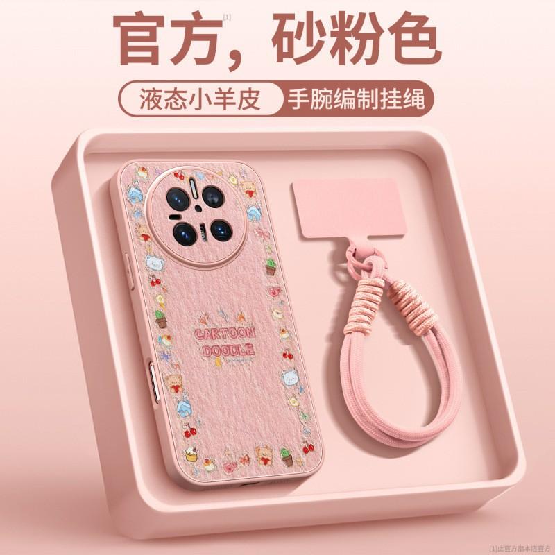 Premium Liquid Silicone Phone Case Mate 70 Pro 60 80 Full Coverage With Sheepskin Texture Anti-Slip Drop