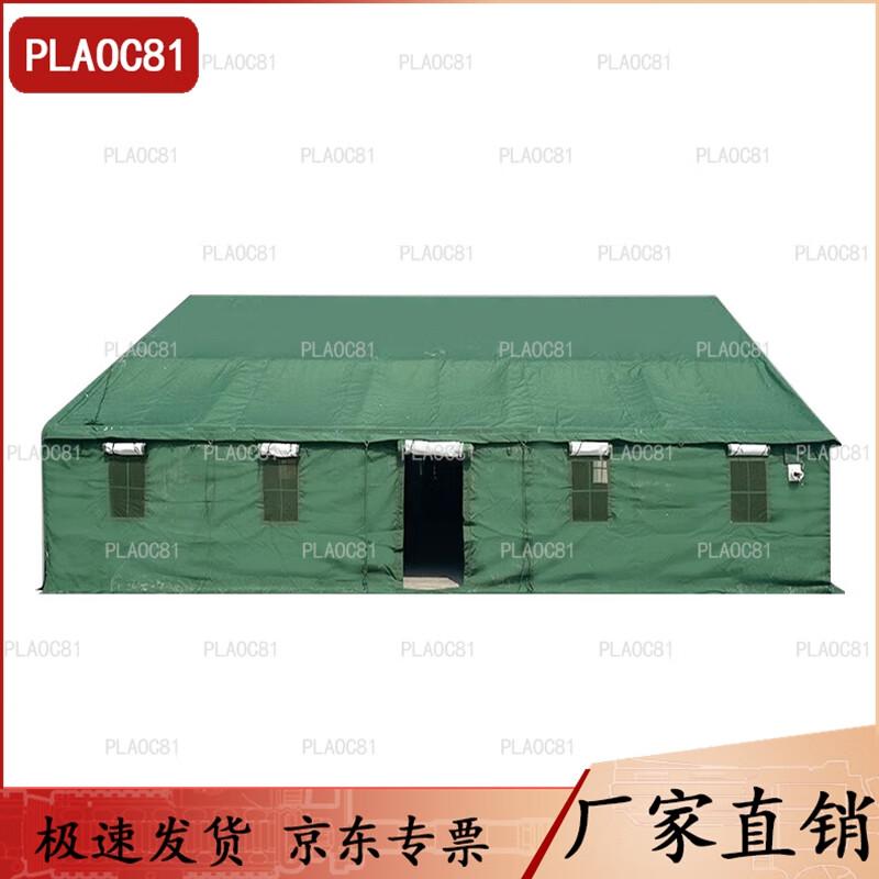 Universal Command Tent Side Pole