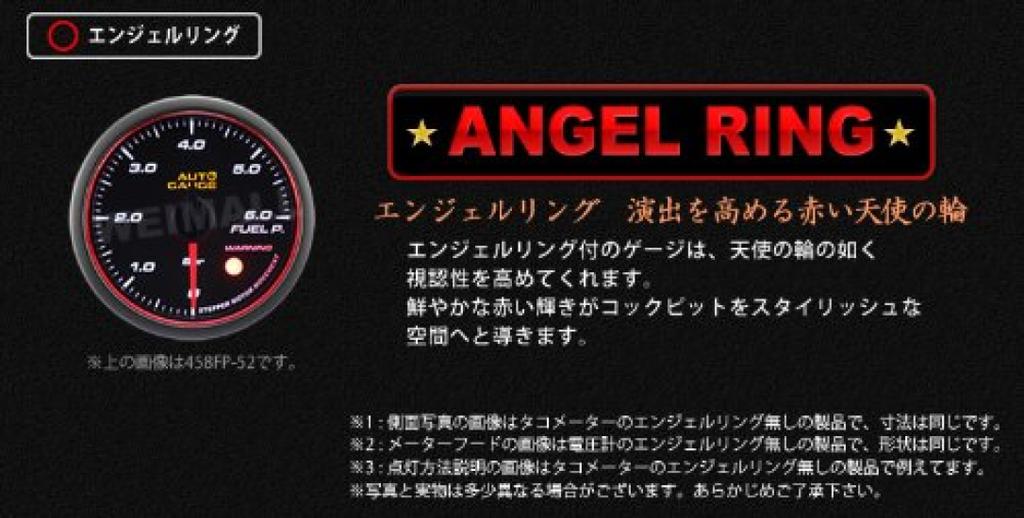 Autogauge motor 52mm water temperature gauge with backlight and angel 458 Japanese-made two-color ring, series.