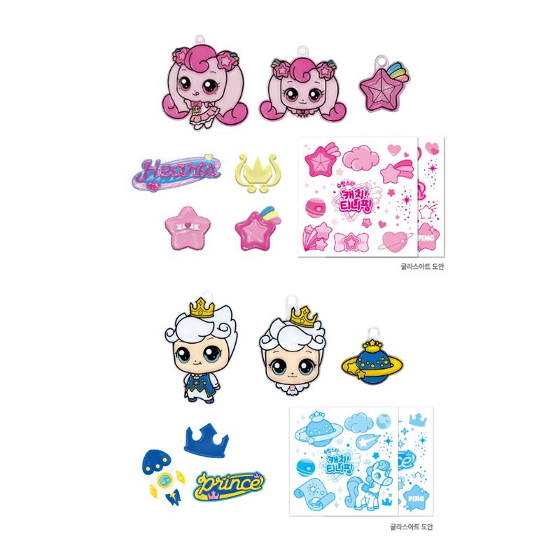 Catch! Teenieping Glass Art Suncatcher ( Hachuping, Bitnapping, Bbanzzakping, AuroraPing, PrincePing, and ChorongPing) 7 Options