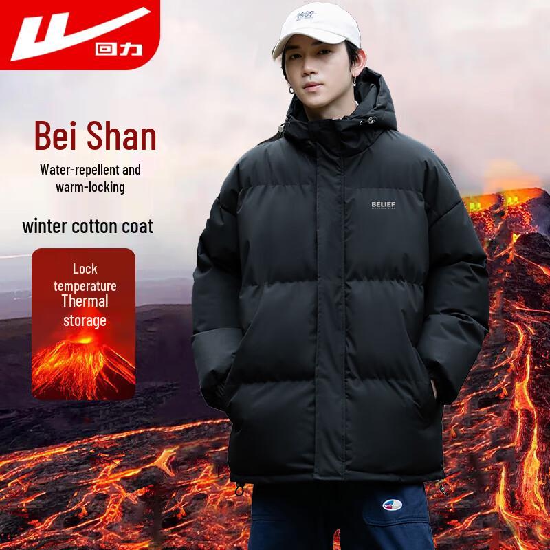 

Мужская утепленная зимняя куртка Warrior с капюшоном 4XL