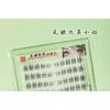Violeta - Glue-free Multipack False Eyelashes Cluster (Various Designs)