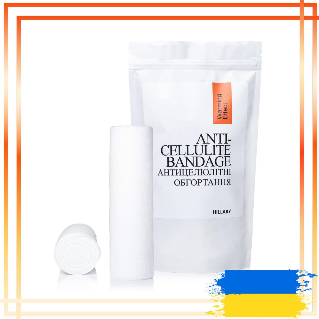 

Антицелюлітні обгортання з разогревающие ефектом Hillary Anti-cellulite Bandage Warming Effect