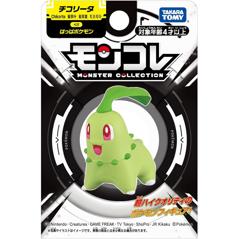 Takara Tomy Pocket Monsters Moncolle Chikorita Figure Collectible Toy