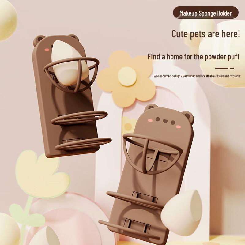 Multi-functional Wall-Mounted Makeup Sponge & Puff Holder Single Pack
