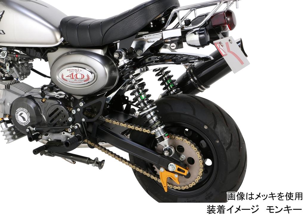 KITACO Rear Fender (Black) for Monkey/Gorilla 681-1123920