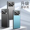 For Huawei Honor WIN phone case, TPU back panel, camera protection, shockproof and drop-resistant, smooth touch