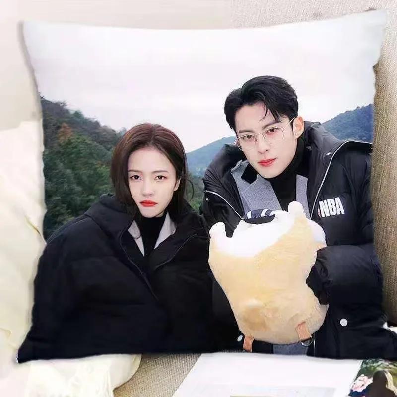 Dylan Wang Hedi Bai Lu HD Poster Double-sided Printed Pillowcase TV Only for Love Drama Stills Home Car Decor Cushion Cover