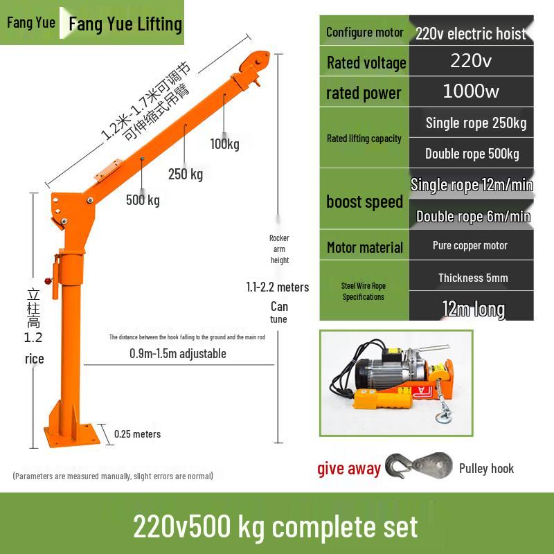 12/24V 1-Ton Vehicle-Mounted Electric Hoist Crane