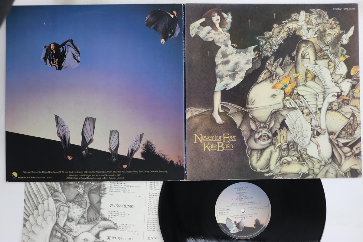 

LP Пластинка KATE BUSH - Never For Ever EMS81336 EMI 1980 Япония Рок Б/У