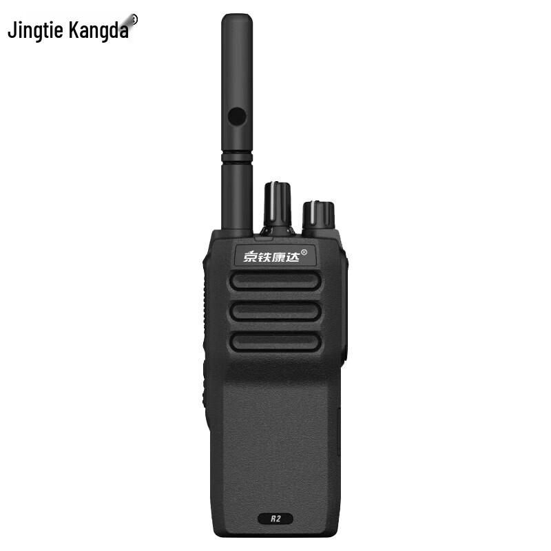 

Jingtie Kangda R2 Professional Digital Two-Way Radio (CN version)