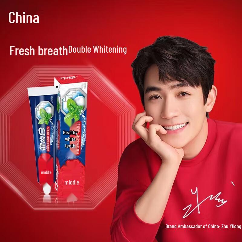 Zhonghua Baking Soda Mint Toothpaste