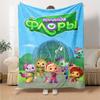 Flora’s Team Cartoon Print Flannel Blanket High Quality Warm Comfortable Cover for All Seasons Perfect for Gifts Home Decor