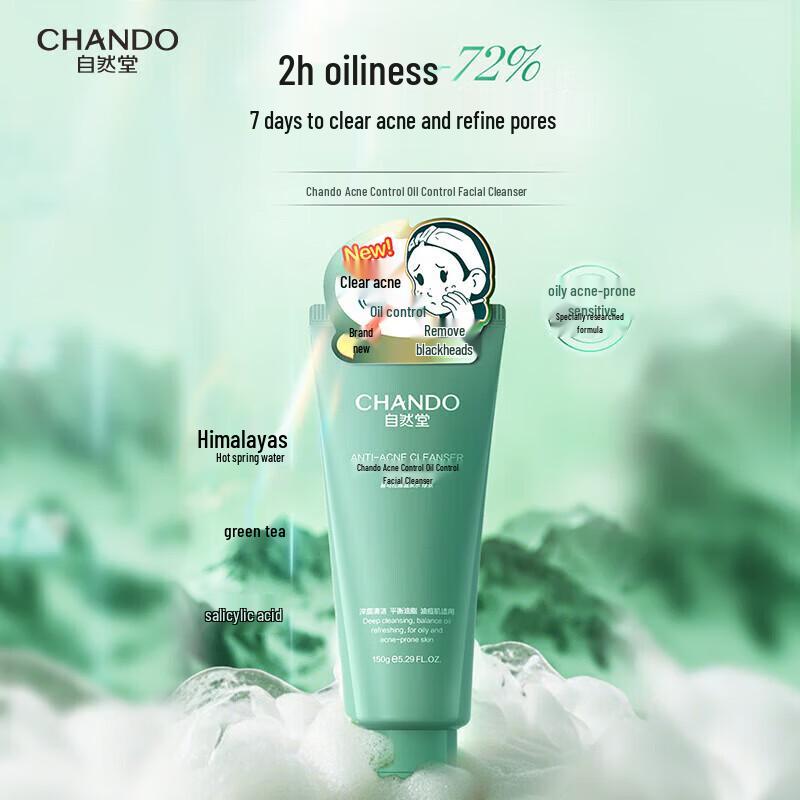 CHANDO Anti-Acne & Oil Control Clarifying Face Wash