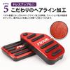 SAWAKAKI Daihatsu Move LA150S LA160S Exclusive Design with Logo Aluminum Axle Pedal Brake Pedal Cover, Set of 2 (Red)