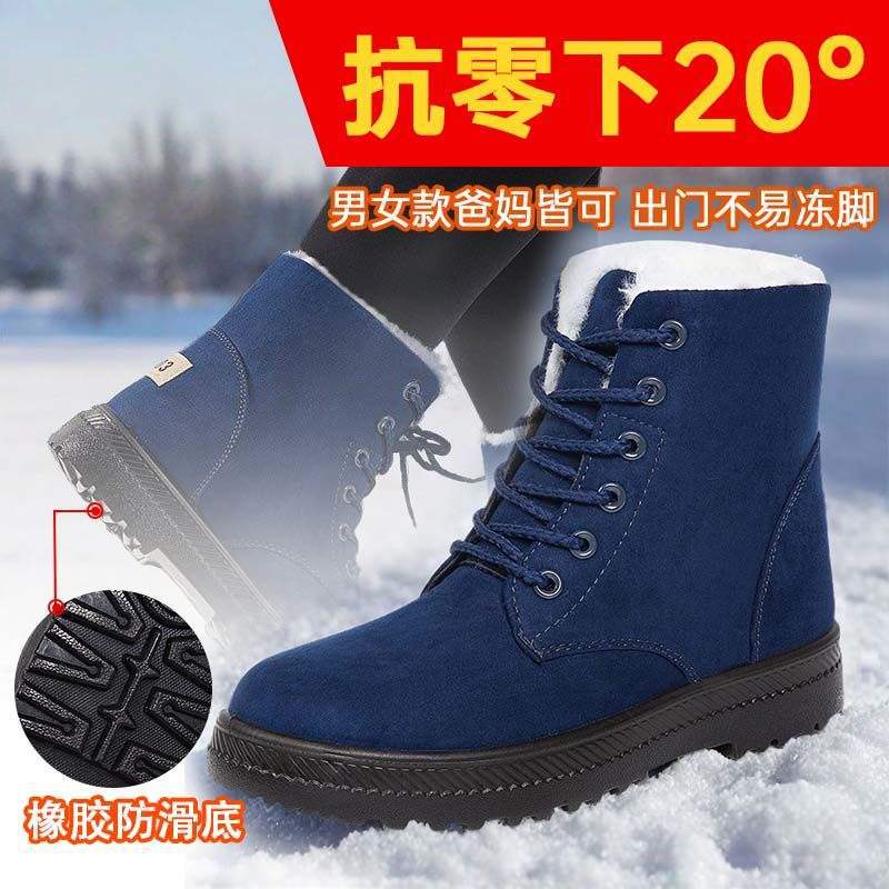 New large-size snow boots in autumn and winter, piled and thickened waterproof women's cotton shoes, women's mother shoes, thick-soled warm large-size