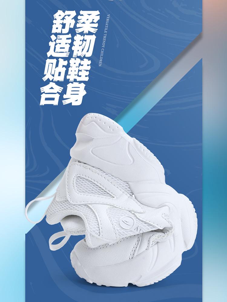 DELHU Kids' Spring/Autumn White Leather Sports Shoes - Boys & Girls Campus Sneakers, Little Black Shoes