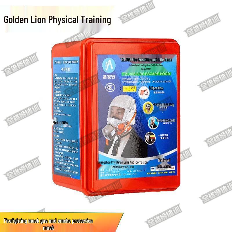 

Emergency Fire Escape Smoke Respirator