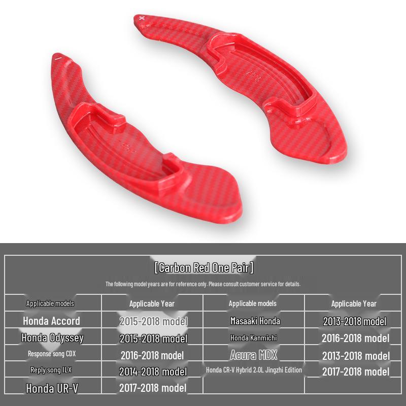 

Honda Accord, Odyssey, Avancier, CDX, MDX, URV Подрулевые лепестки переключения передач из углеродного волокна
