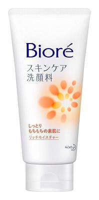 Biore Skin Care Facial Cleanser Rich Moisture X 2 Sets [Bulk Purchase]