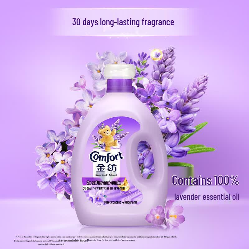 Comfort Lavender Fabric Conditioner