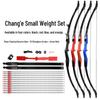 Xuanyong Benyue Recurve Bow Kit