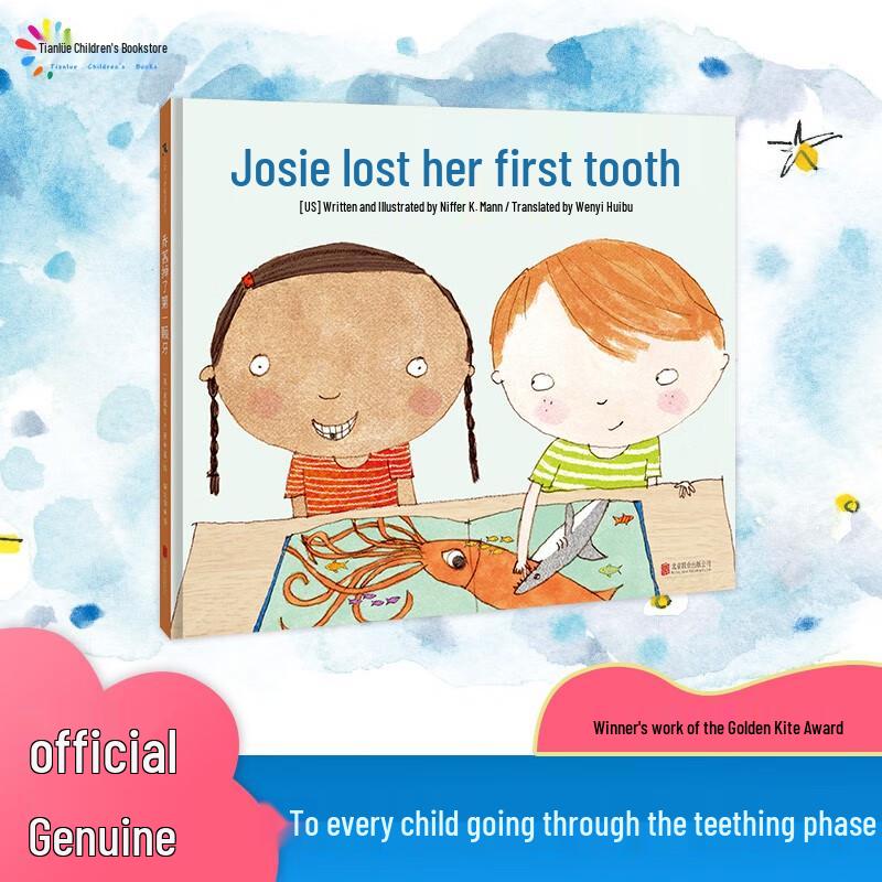 Josie Lost Her First Tooth