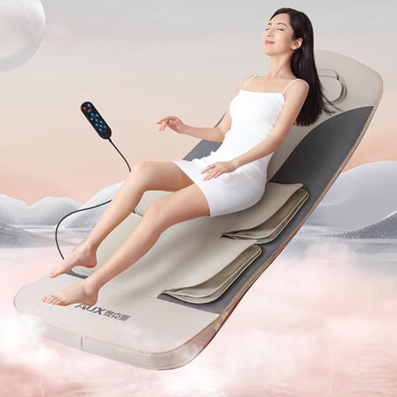 AUX Multi-functional Airbag Massage Mat