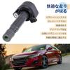 Ignition Coil for Step Wagon RK1 RK2 Step Wagon Spada