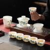 Suet Jade White Porcelain Kung Fu Travel Tea Set