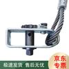 U-Type Ratchet Car Chassis Fastener