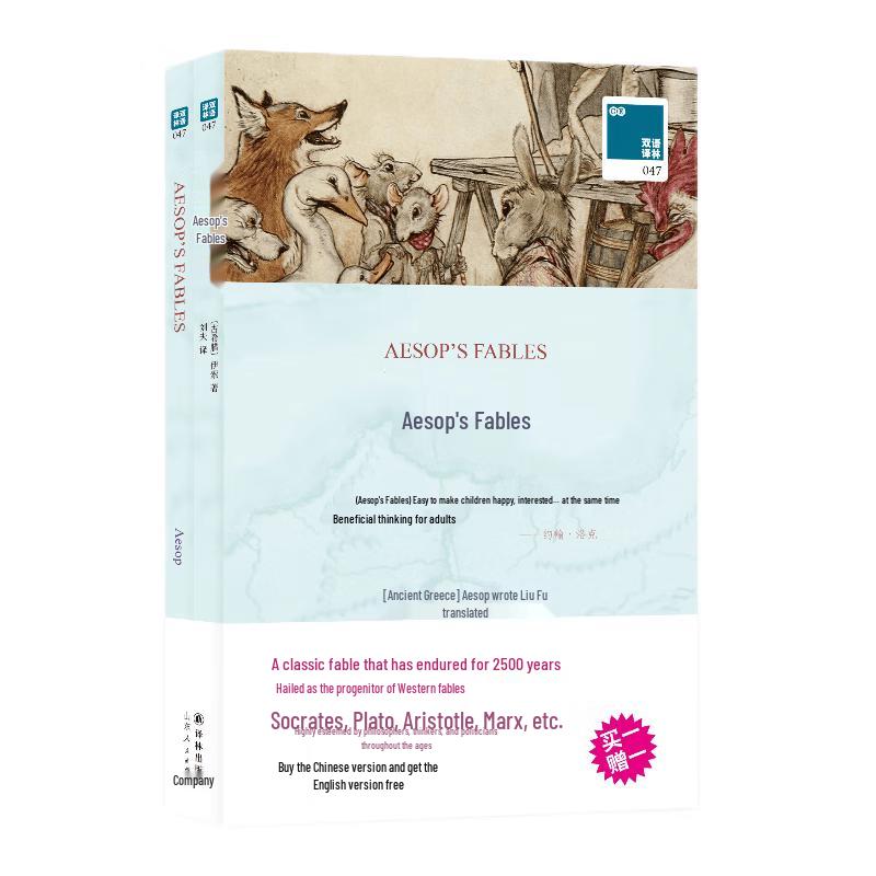 Aesop s Fables Bilingual & English Edition