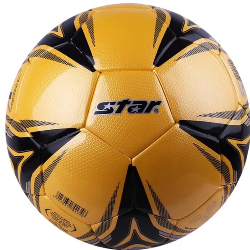Star SB4115 Series Training Football